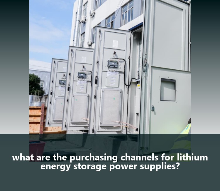 what are the purchasing channels for lithium energy storage power supplies?