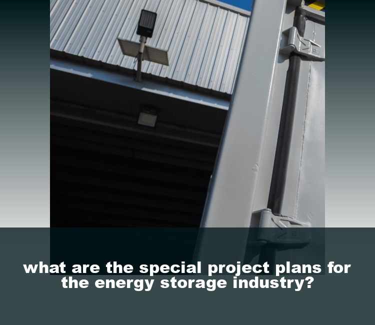 what are the special project plans for the energy storage industry?