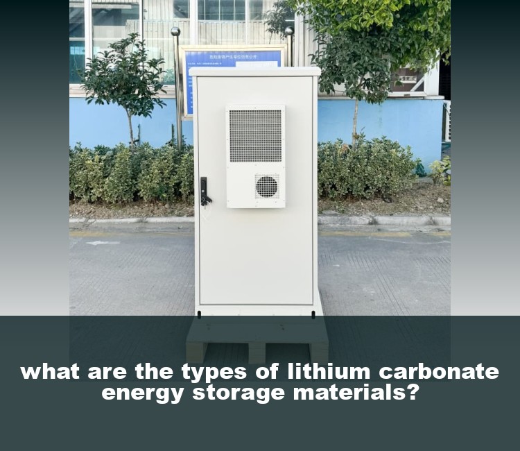 what are the types of lithium carbonate energy storage materials?