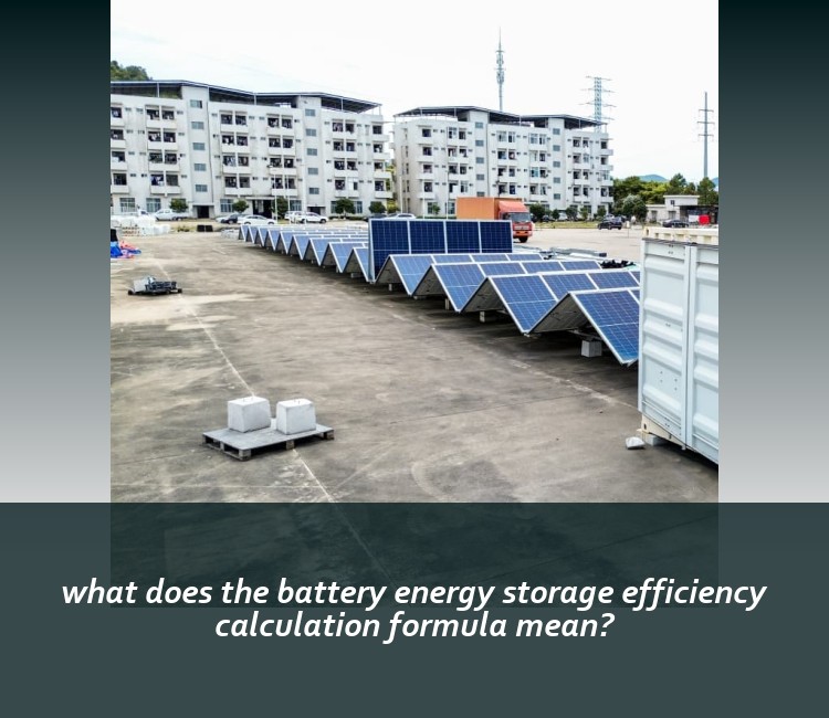 what does the battery energy storage efficiency calculation formula mean?