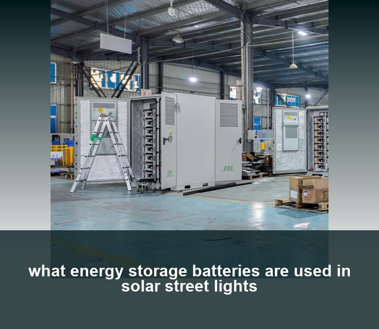 what energy storage batteries are used in solar street lights