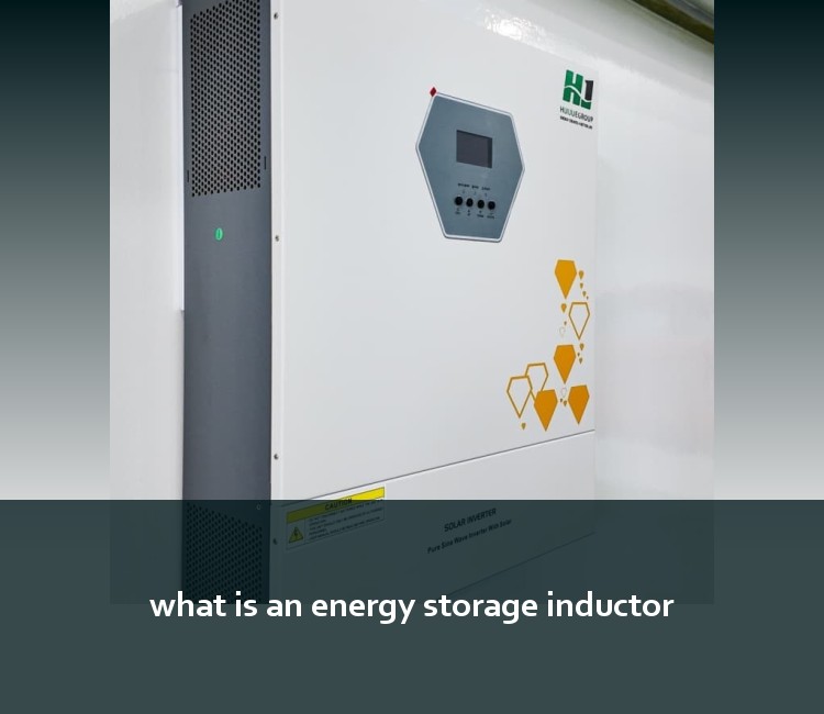 what is an energy storage inductor