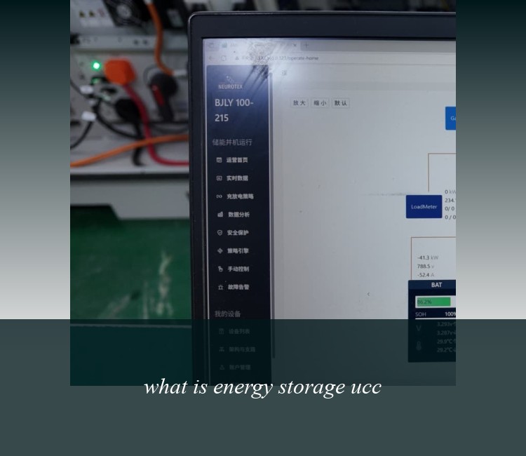 what is energy storage ucc
