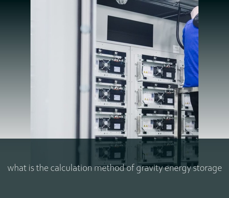 what is the calculation method of gravity energy storage