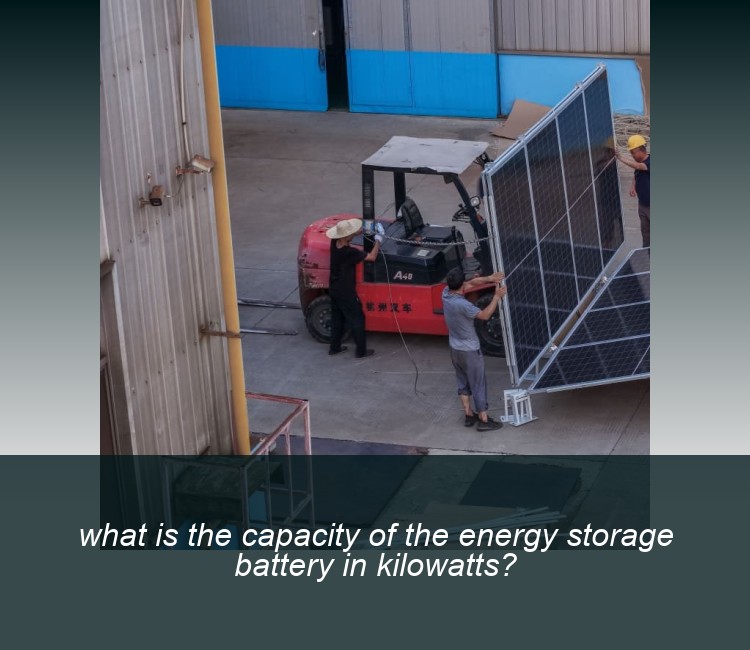 what is the capacity of the energy storage battery in kilowatts?