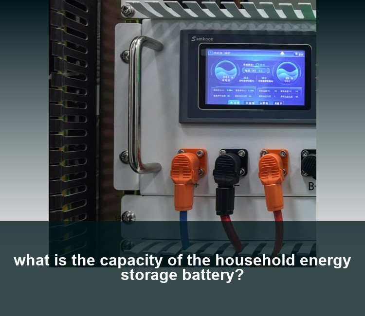 what is the capacity of the household energy storage battery?