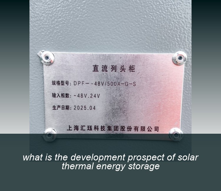 what is the development prospect of solar thermal energy storage
