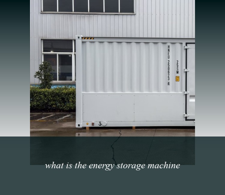 what is the energy storage machine