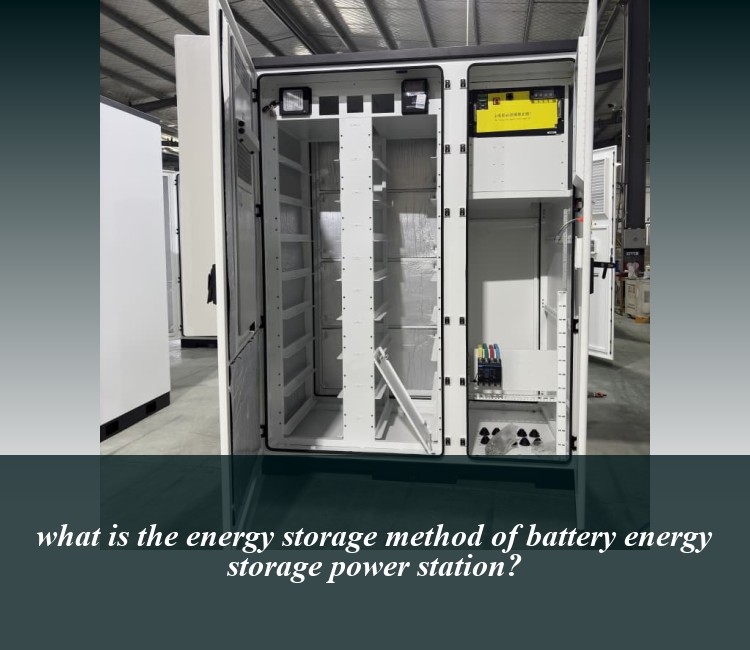 what is the energy storage method of battery energy storage power station?