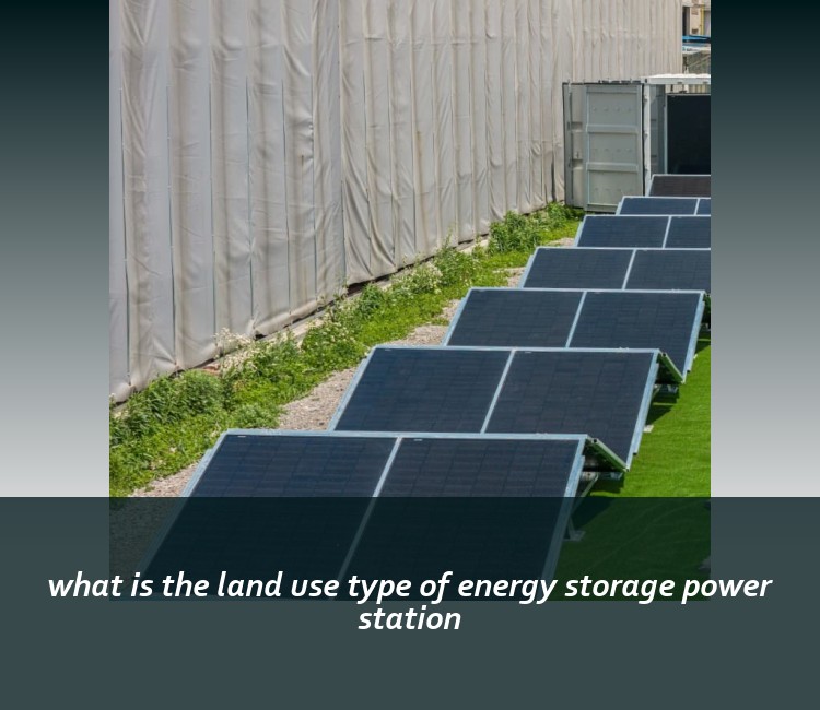 what is the land use type of energy storage power station