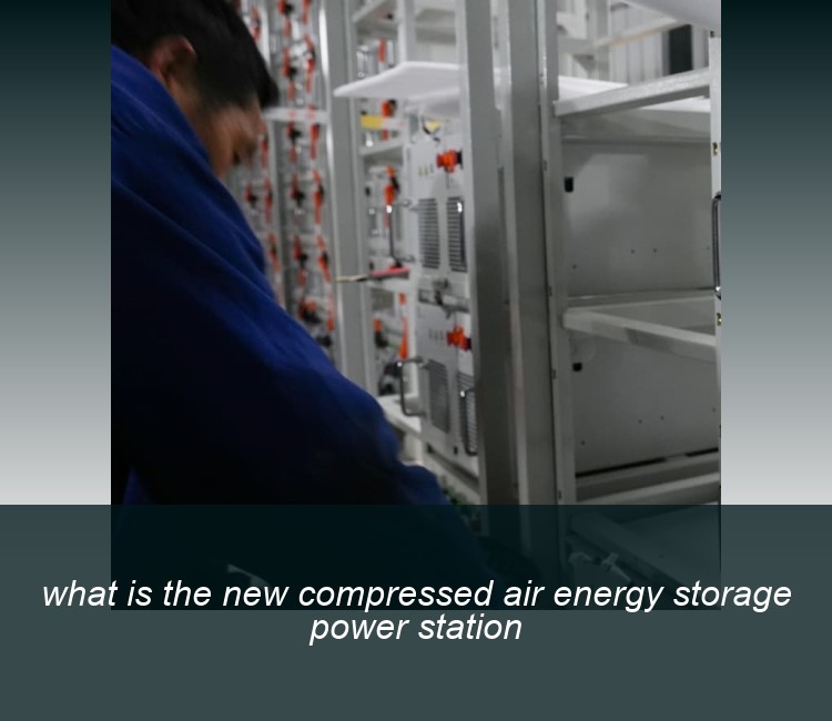 what is the new compressed air energy storage power station