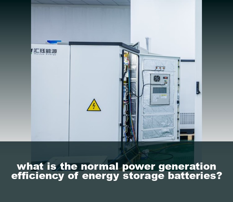 what is the normal power generation efficiency of energy storage batteries?