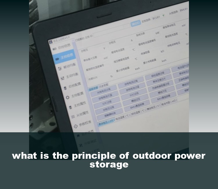 what is the principle of outdoor power storage