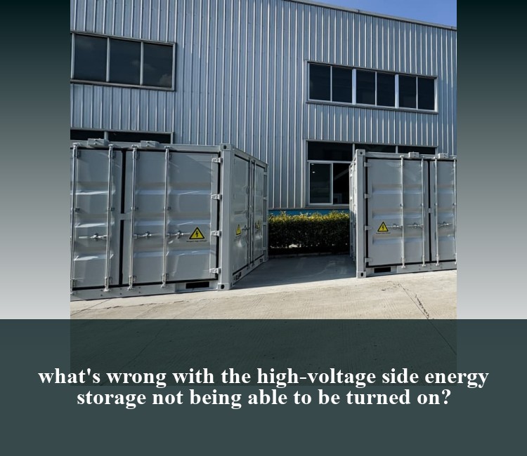 what's wrong with the high-voltage side energy storage not being able to be turned on?