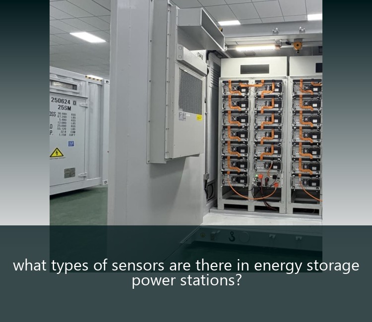 what types of sensors are there in energy storage power stations?