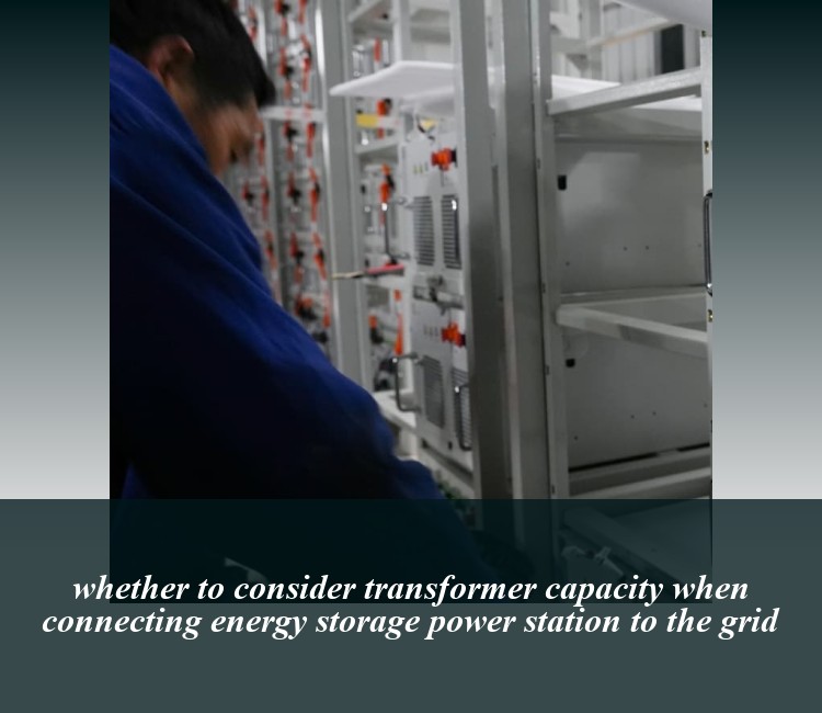whether to consider transformer capacity when connecting energy storage power station to the grid