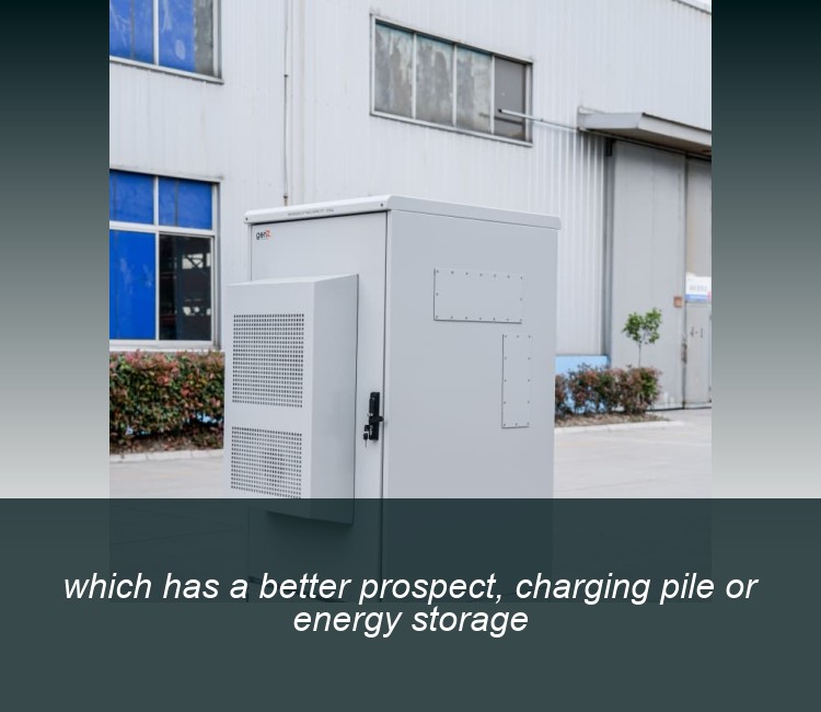 which has a better prospect, charging pile or energy storage