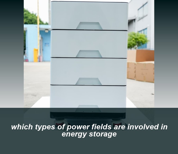 which types of power fields are involved in energy storage