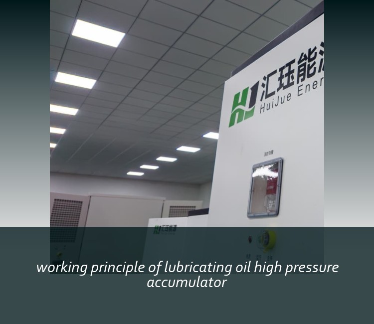working principle of lubricating oil high pressure accumulator