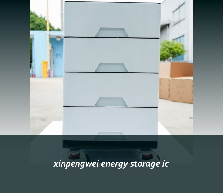 xinpengwei energy storage ic