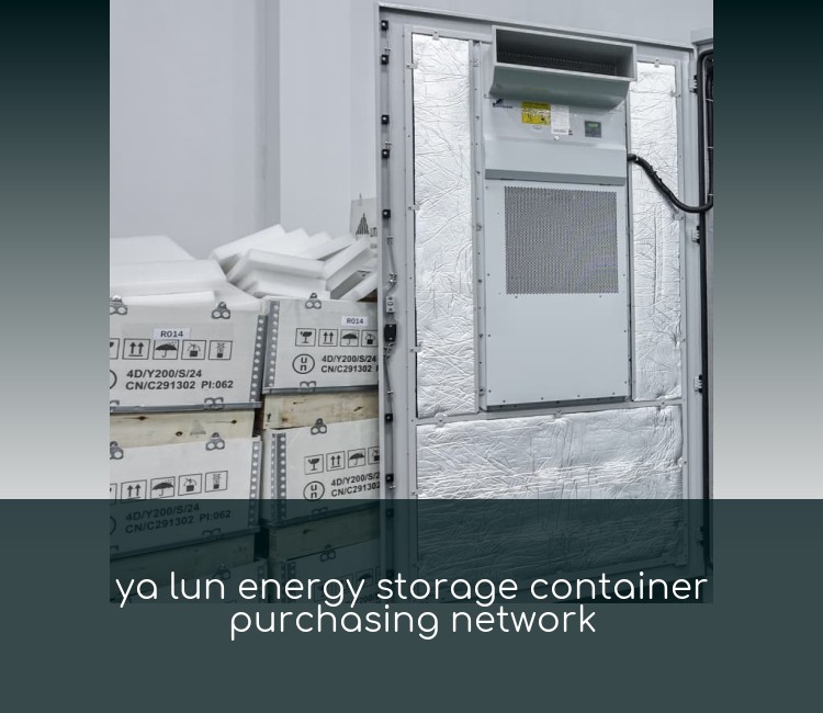 ya lun energy storage container purchasing network