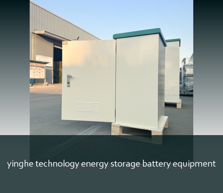 yinghe technology energy storage battery equipment
