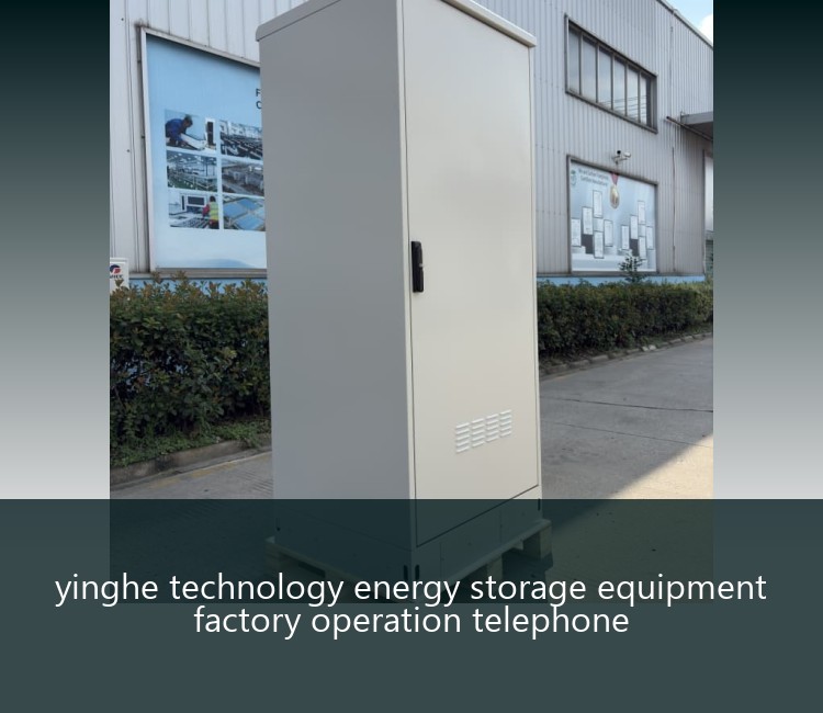 yinghe technology energy storage equipment factory operation telephone