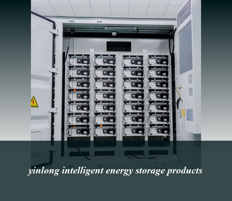 yinlong intelligent energy storage products