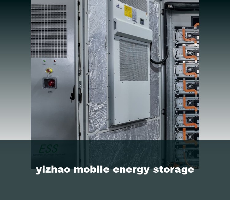 yizhao mobile energy storage