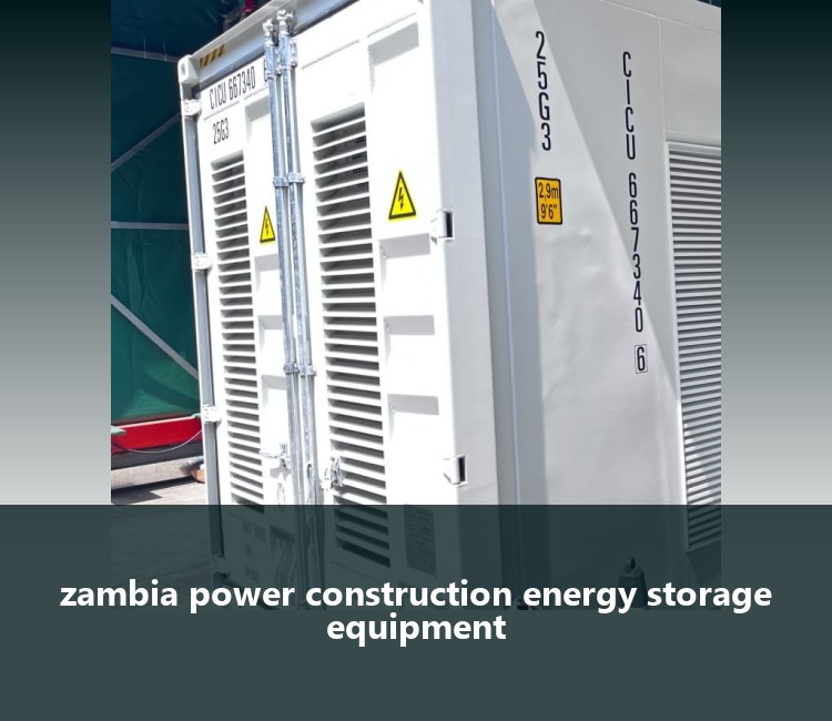 zambia power construction energy storage equipment