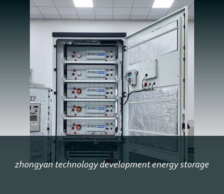 zhongyan technology development energy storage